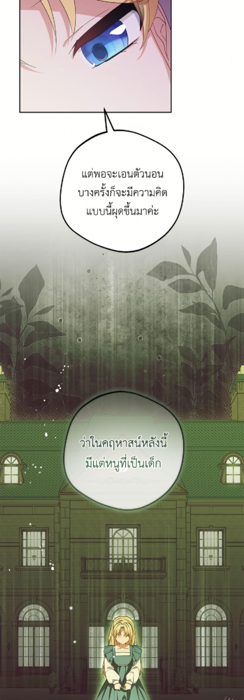 Manga-lc-com อ่านมังงะ อ่านการ์ตูน ออนไลน์ ฟรี The Villainess Is Shy In Receiving Love ตอนที่ 1 2 3 4 5 6 7 8 9 10 11 12 13 14 ฟรี ไม่มีโฆษณา Manga-lc - อ่าน มังงะ อ่าน การ์ตูน ออนไลน์ อ่านมังงะ ฟรี