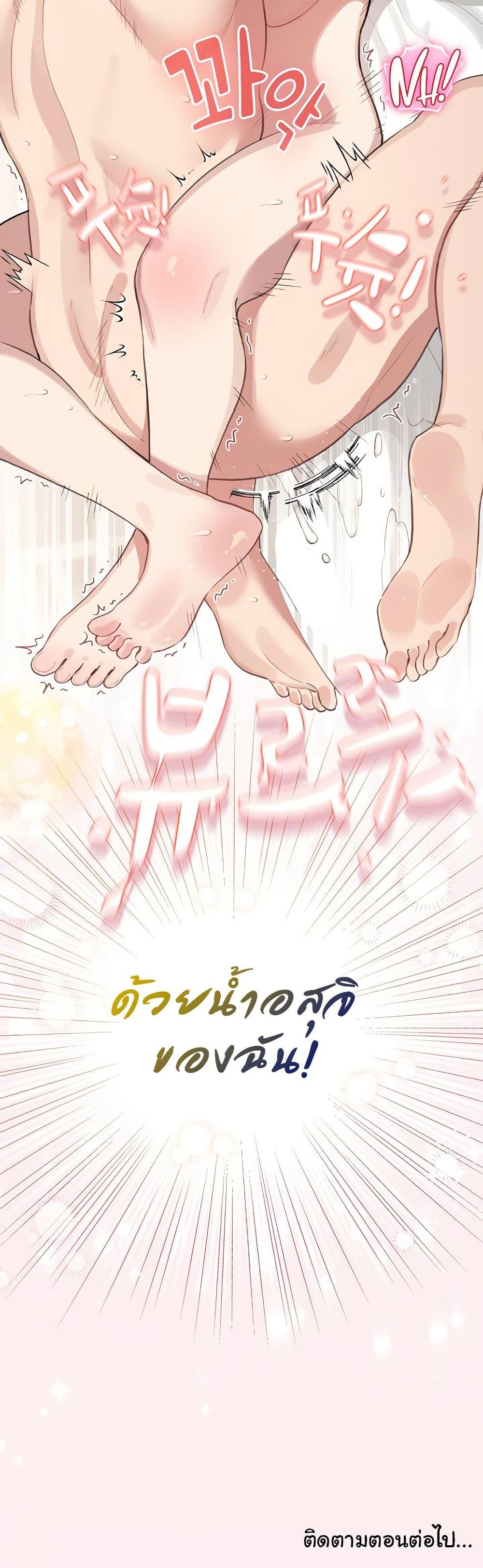 Doujin-Lc- อ่าน โดจิน มังฮวา เกาหลี ญี่ปุ่น จีน แปลไทย I Became a Pornhwa NPC ตอนที่ 1 2 3 4 5 6 7 8 9 10 11 12 13 14 ฟรี ไม่มีโฆษณา อ่าน โดจิน Manhwa เกาหลี ญี่ปุ่น จีน เรามีครบ คัดมาให้เน้นๆ โดจิน 18+ รับประกันความฟินโดย  Doujin Lc