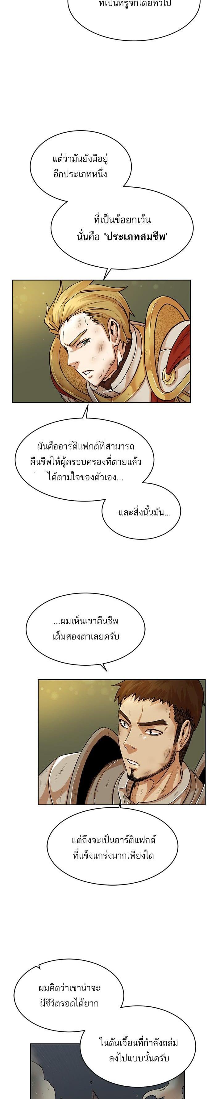 Manga-lc-com อ่านมังงะ อ่านการ์ตูน ออนไลน์ ฟรี Dungeons and Artifacts ตอนที่ 1 2 3 4 5 6 7 8 9 10 11 12 13 14 ฟรี ไม่มีโฆษณา Manga-lc - อ่าน มังงะ อ่าน การ์ตูน ออนไลน์ อ่านมังงะ ฟรี