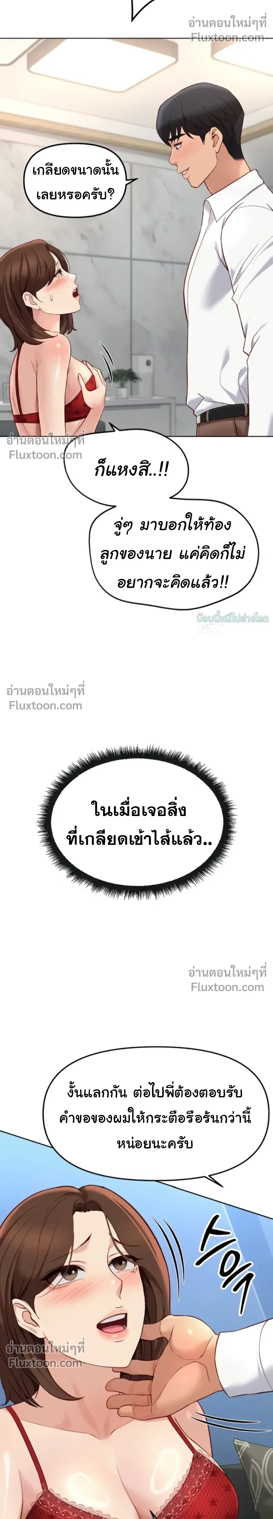 Doujin-Lc- อ่าน โดจิน มังฮวา เกาหลี ญี่ปุ่น จีน แปลไทย Common Sense Manipulation Program โปรแกรมปรับเปลี่ยนสามัญสำนึก ตอนที่ 1 2 3 4 5 6 7 8 9 10 11 12 13 14 ฟรี ไม่มีโฆษณา อ่าน โดจิน Manhwa เกาหลี ญี่ปุ่น จีน เรามีครบ คัดมาให้เน้นๆ โดจิน 18+ รับประกันความฟินโดย  Doujin Lc