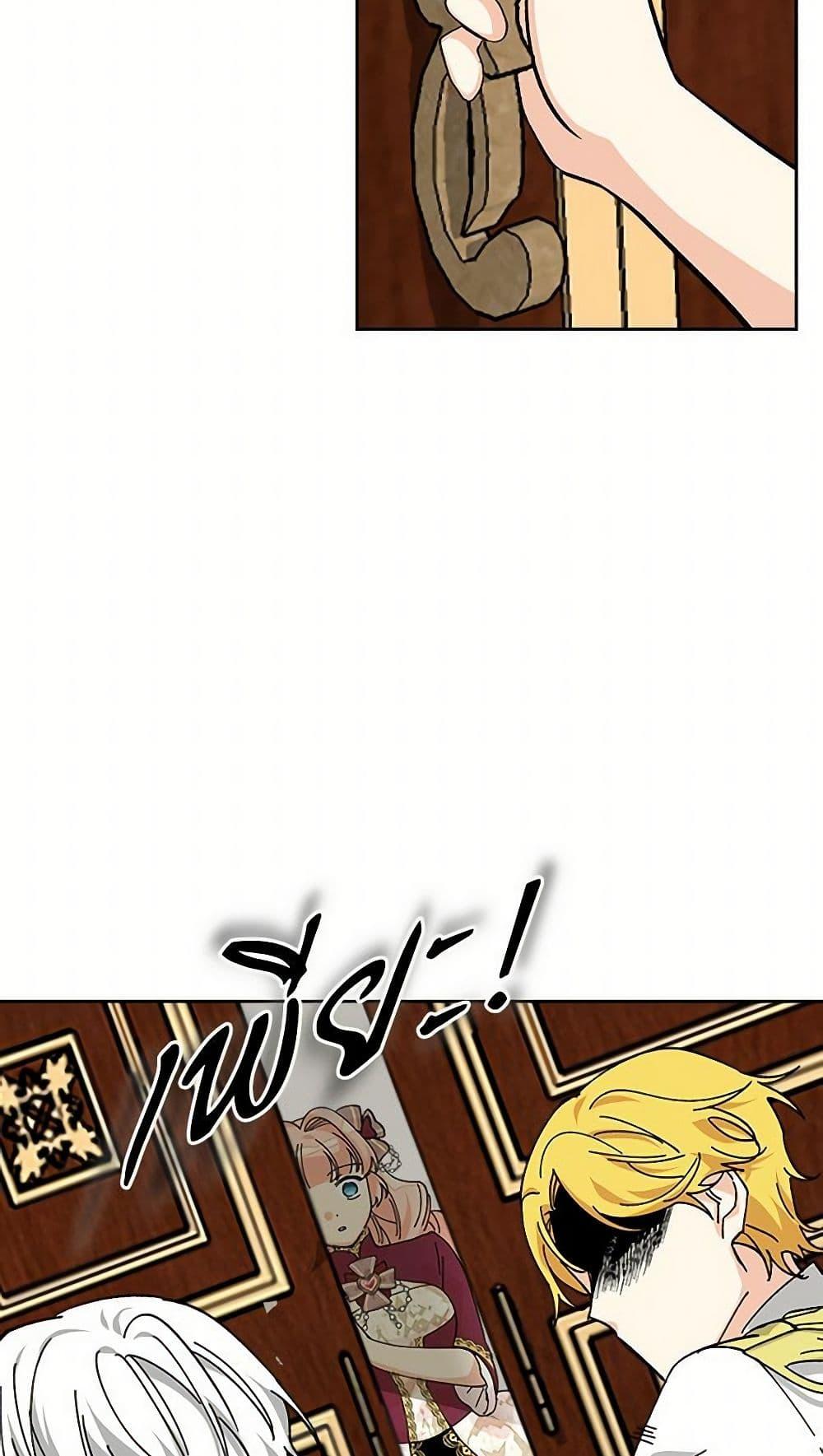 Manga-lc-com อ่านมังงะ อ่านการ์ตูน ออนไลน์ ฟรี The Antagonist’s Pet ตอนที่ 1 2 3 4 5 6 7 8 9 10 11 12 13 14 ฟรี ไม่มีโฆษณา Manga-lc - อ่าน มังงะ อ่าน การ์ตูน ออนไลน์ อ่านมังงะ ฟรี