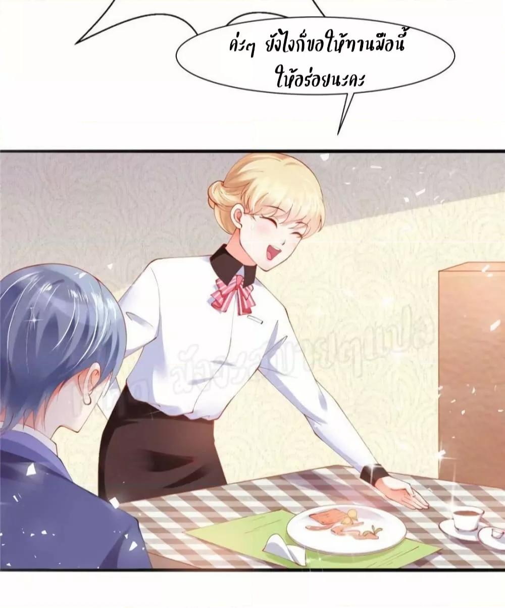 Manga-lc-com อ่านมังงะ อ่านการ์ตูน ออนไลน์ ฟรี PrinceCharming ตอนที่ 1 2 3 4 5 6 7 8 9 10 11 12 13 14 ฟรี ไม่มีโฆษณา Manga-lc - อ่าน มังงะ อ่าน การ์ตูน ออนไลน์ อ่านมังงะ ฟรี