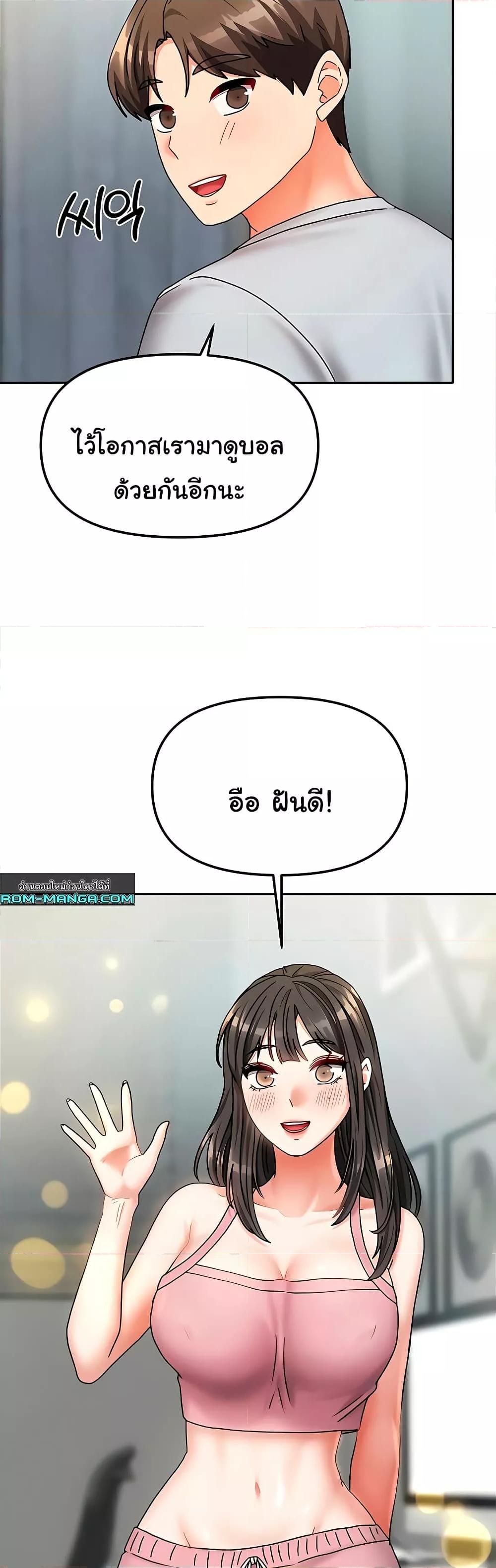 Doujin-Lc- อ่าน โดจิน มังฮวา เกาหลี ญี่ปุ่น จีน แปลไทย Living With Two Households ตอนที่ 1 2 3 4 5 6 7 8 9 10 11 12 13 14 ฟรี ไม่มีโฆษณา อ่าน โดจิน Manhwa เกาหลี ญี่ปุ่น จีน เรามีครบ คัดมาให้เน้นๆ โดจิน 18+ รับประกันความฟินโดย  Doujin Lc