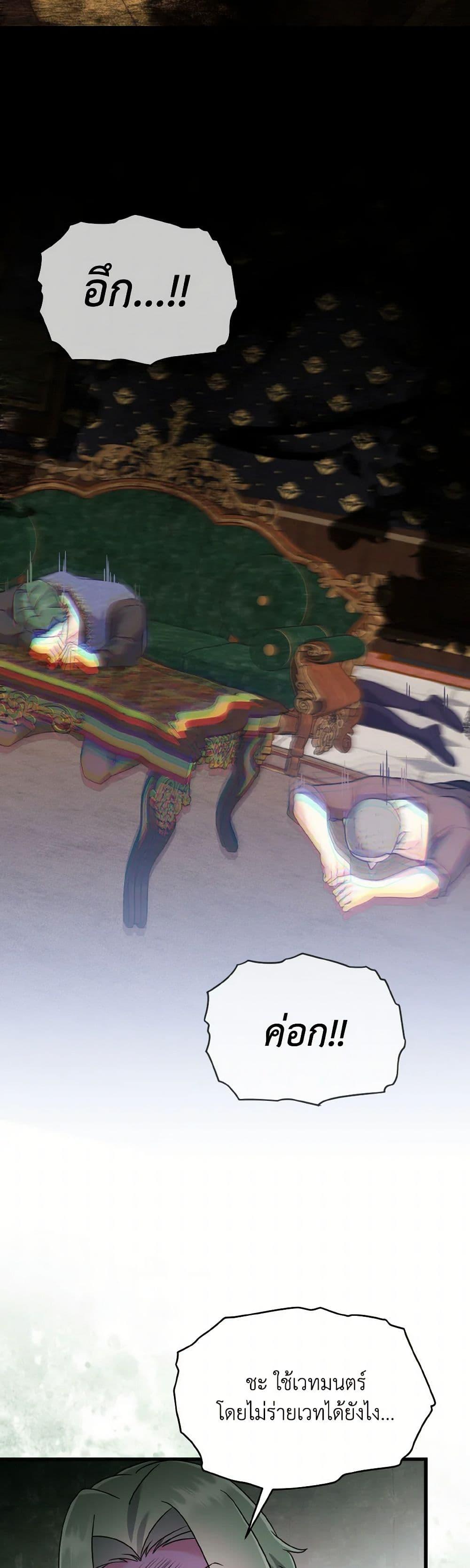 Manga-lc-com อ่านมังงะ อ่านการ์ตูน ออนไลน์ ฟรี I Don’t Want to Work! ตอนที่ 1 2 3 4 5 6 7 8 9 10 11 12 13 14 ฟรี ไม่มีโฆษณา Manga-lc - อ่าน มังงะ อ่าน การ์ตูน ออนไลน์ อ่านมังงะ ฟรี