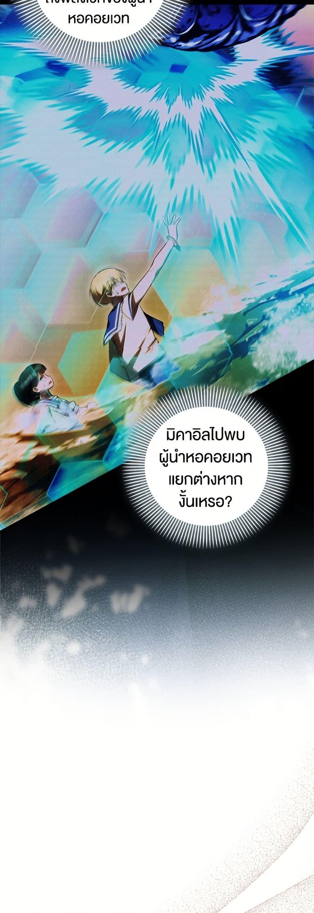 Manga-lc-com อ่านมังงะ อ่านการ์ตูน ออนไลน์ ฟรี It’s My First Time Being Loved ตอนที่ 1 2 3 4 5 6 7 8 9 10 11 12 13 14 ฟรี ไม่มีโฆษณา Manga-lc - อ่าน มังงะ อ่าน การ์ตูน ออนไลน์ อ่านมังงะ ฟรี