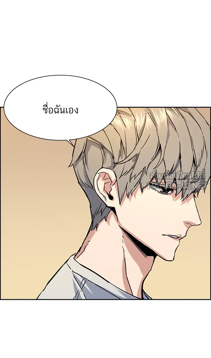 พี่ชายสายบอดี้การ์ด ตอนที่ 99 รูปที่ 39