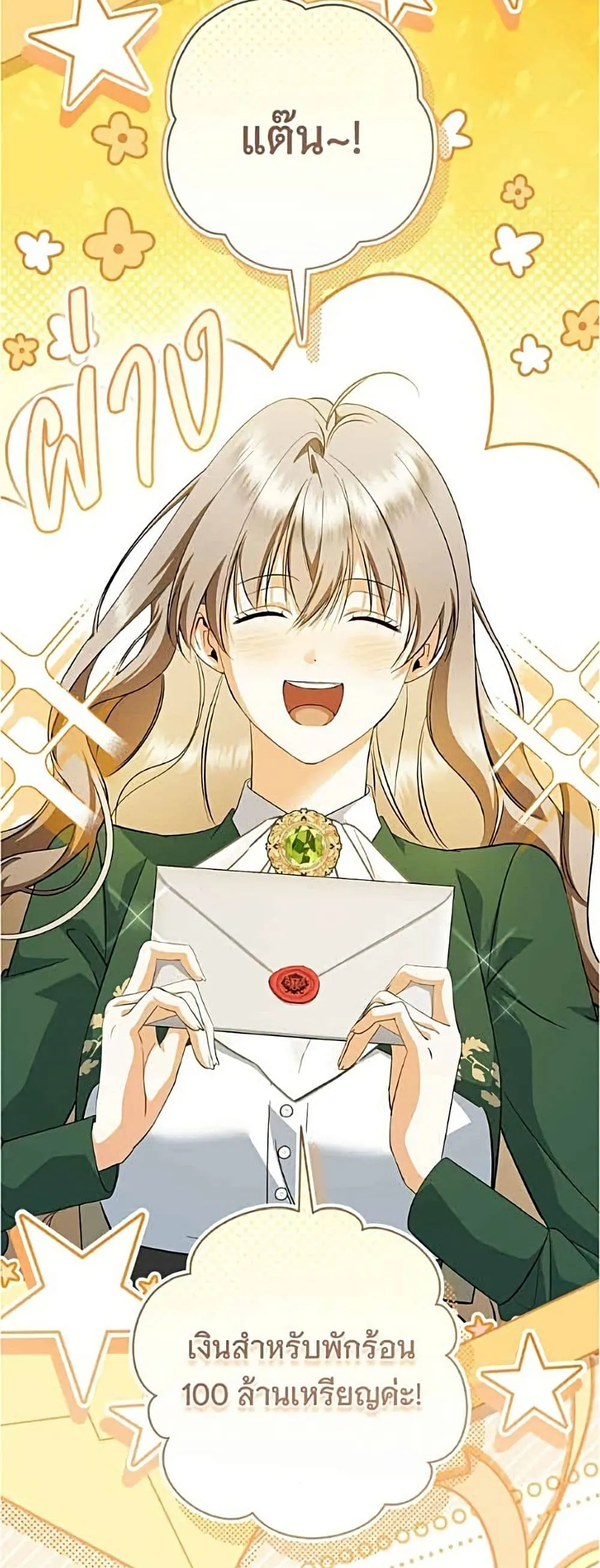 Manga-lc-com อ่านมังงะ อ่านการ์ตูน ออนไลน์ ฟรี All I Want is My Dream Home – โครงการมีสามีแถมฟรีบ้านในฝัน ตอนที่ 1 2 3 4 5 6 7 8 9 10 11 12 13 14 ฟรี ไม่มีโฆษณา Manga-lc - อ่าน มังงะ อ่าน การ์ตูน ออนไลน์ อ่านมังงะ ฟรี