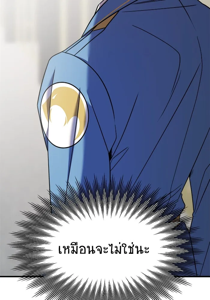 วายร้ายก็อยากมีรัก ตอนที่ 45 รูปที่ 38