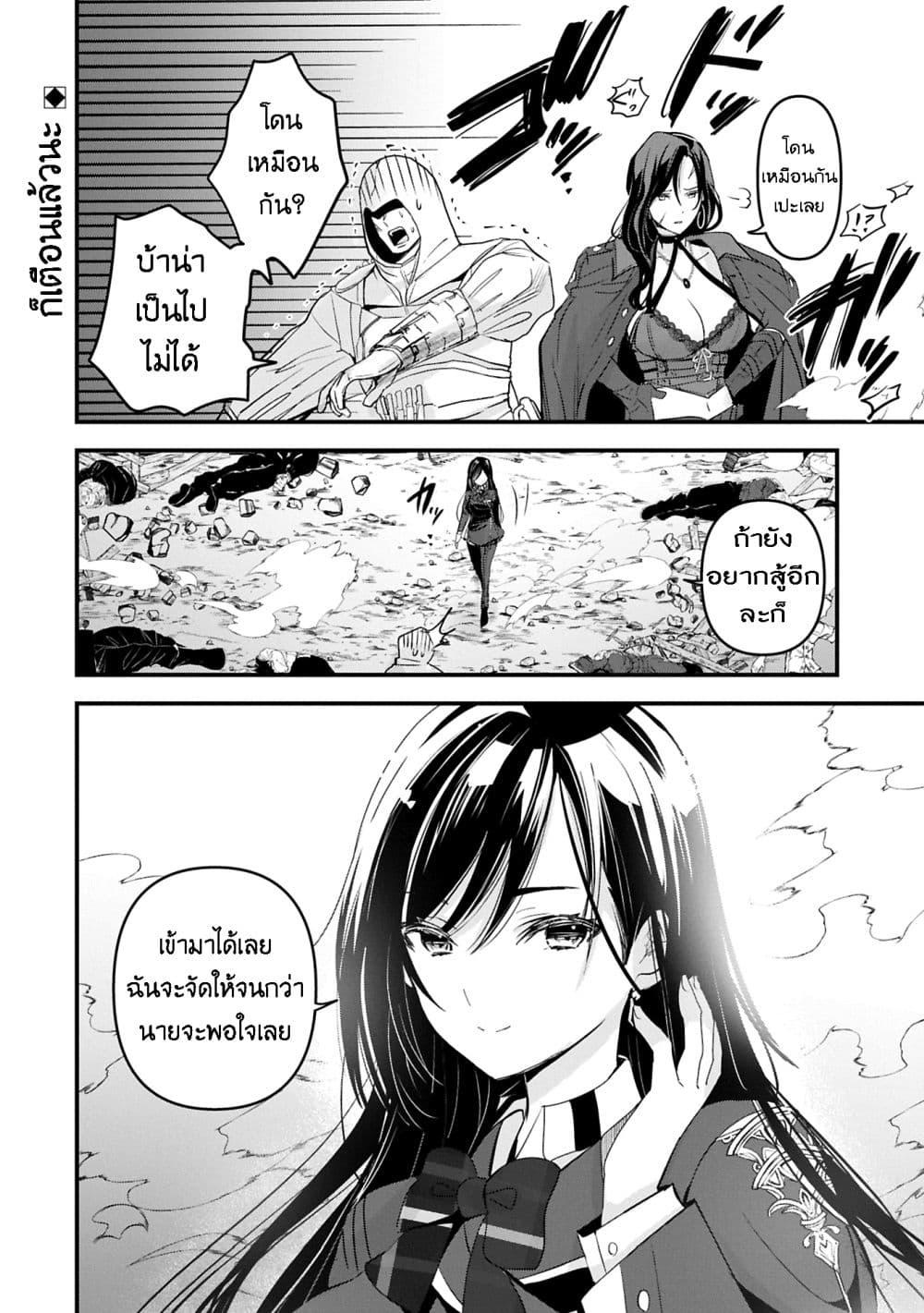 Manga-lc-com อ่านมังงะ อ่านการ์ตูน ออนไลน์ ฟรี I Was Transferred to Another World and Became a Teacher, but I’m Feared as a Witch Aoi-Sensei’s Academy Struggle Log ตอนที่ 1 2 3 4 5 6 7 8 9 10 11 12 13 14 ฟรี ไม่มีโฆษณา Manga-lc - อ่าน มังงะ อ่าน การ์ตูน ออนไลน์ อ่านมังงะ ฟรี