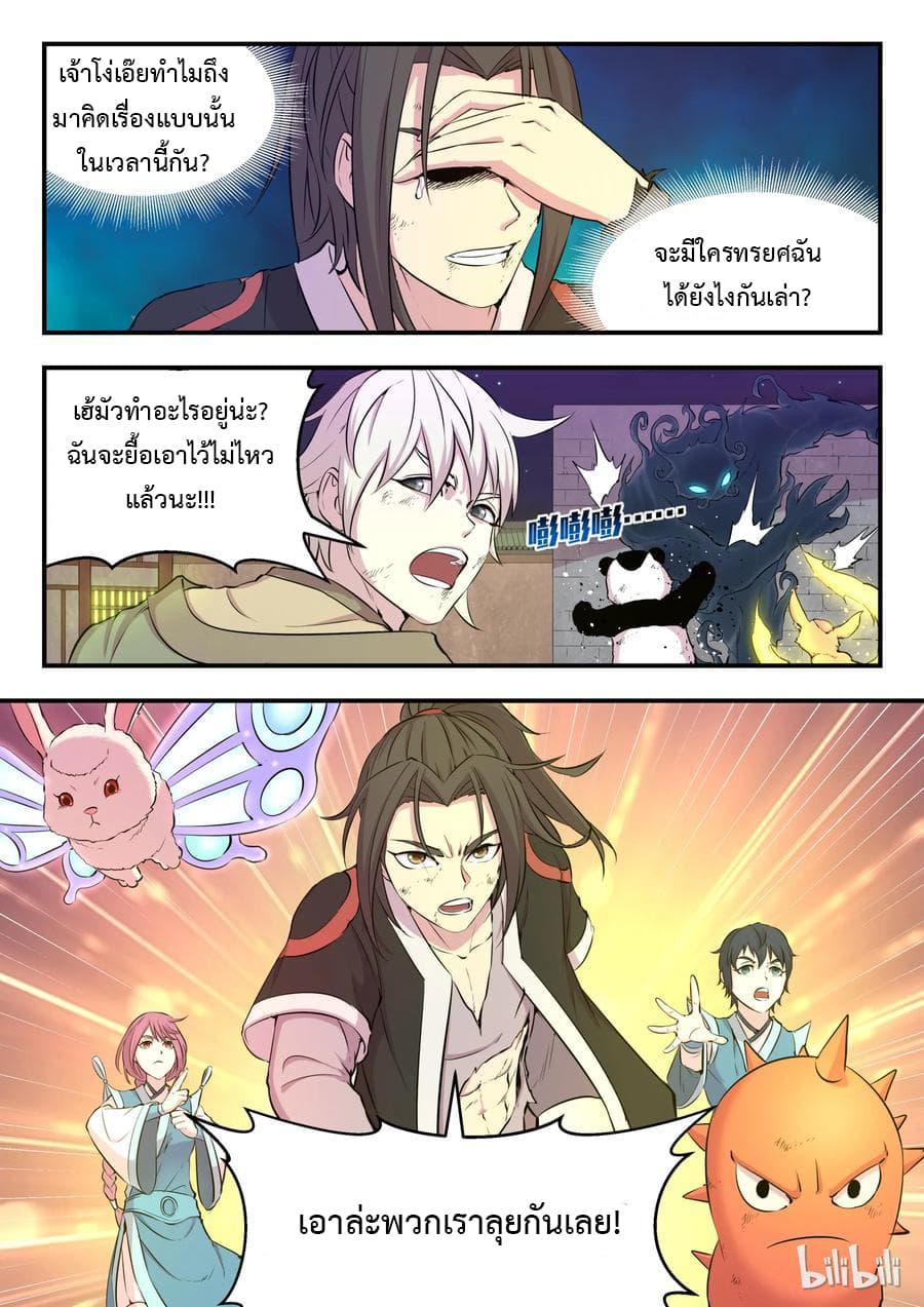 Manga-lc-com อ่านมังงะ อ่านการ์ตูน ออนไลน์ ฟรี King of Spirit Beast ตอนที่ 1 2 3 4 5 6 7 8 9 10 11 12 13 14 ฟรี ไม่มีโฆษณา Manga-lc - อ่าน มังงะ อ่าน การ์ตูน ออนไลน์ อ่านมังงะ ฟรี