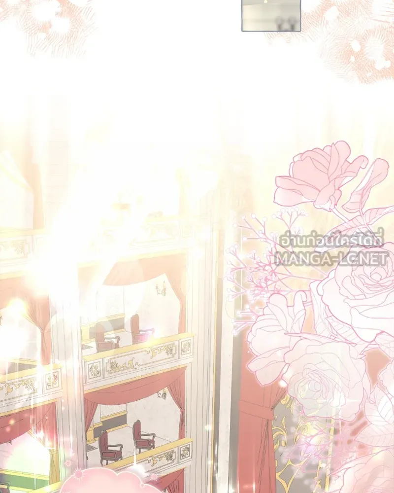 นึกว่าเป็นอิเซไคธรรมดา ตอนที่ 35 รูปที่ 36