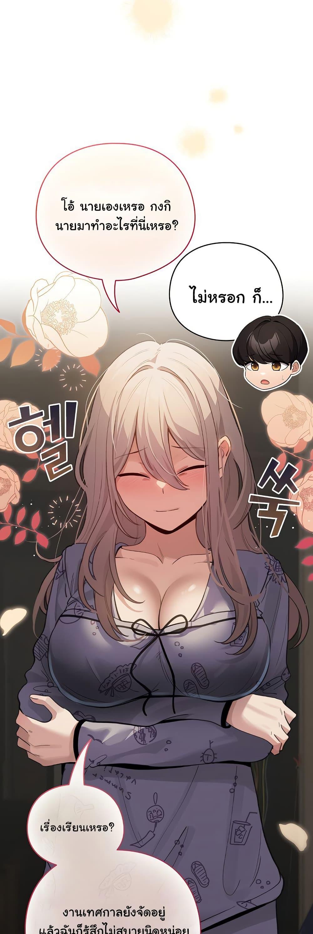 Doujin-Lc- อ่าน โดจิน มังฮวา เกาหลี ญี่ปุ่น จีน แปลไทย I Became a Pornhwa NPC ตอนที่ 1 2 3 4 5 6 7 8 9 10 11 12 13 14 ฟรี ไม่มีโฆษณา อ่าน โดจิน Manhwa เกาหลี ญี่ปุ่น จีน เรามีครบ คัดมาให้เน้นๆ โดจิน 18+ รับประกันความฟินโดย  Doujin Lc