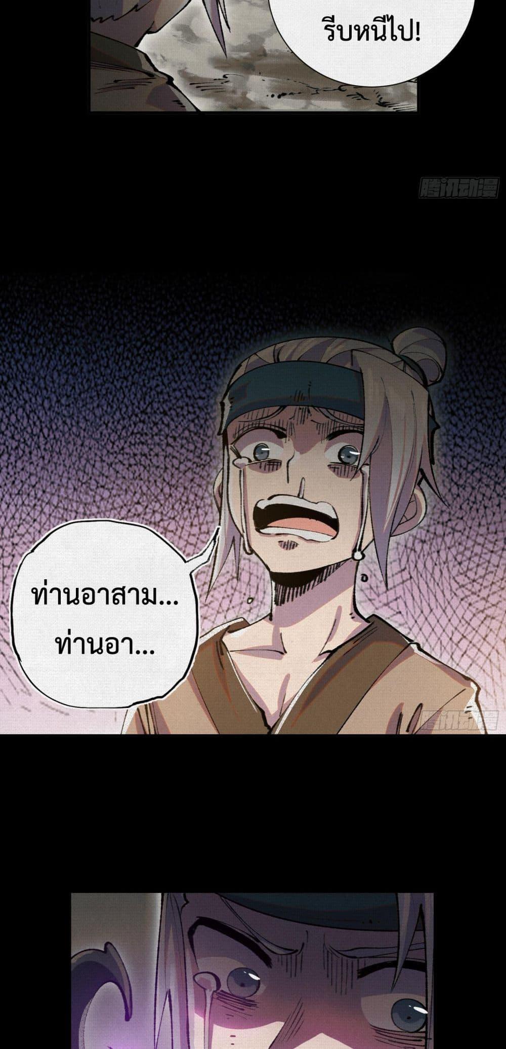 Manga-lc-com อ่านมังงะ อ่านการ์ตูน ออนไลน์ ฟรี Soul of Chi You ตอนที่ 1 2 3 4 5 6 7 8 9 10 11 12 13 14 ฟรี ไม่มีโฆษณา Manga-lc - อ่าน มังงะ อ่าน การ์ตูน ออนไลน์ อ่านมังงะ ฟรี