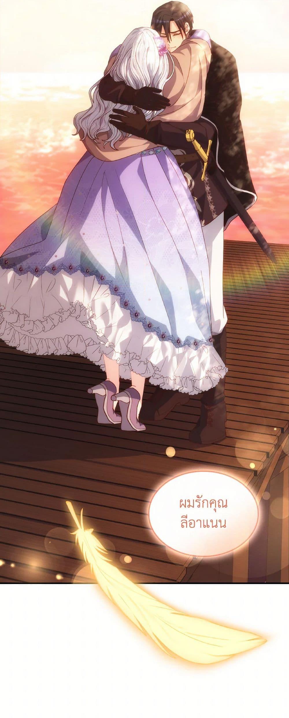 Manga-lc-com อ่านมังงะ อ่านการ์ตูน ออนไลน์ ฟรี I Don’t Want to Be Loved ตอนที่ 1 2 3 4 5 6 7 8 9 10 11 12 13 14 ฟรี ไม่มีโฆษณา Manga-lc - อ่าน มังงะ อ่าน การ์ตูน ออนไลน์ อ่านมังงะ ฟรี