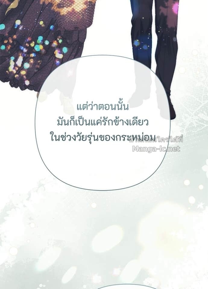 Doujin-Lc- อ่าน โดจิน มังฮวา เกาหลี ญี่ปุ่น จีน แปลไทย องค์ชายผู้อื้อฉาว ตอนที่ 1 2 3 4 5 6 7 8 9 10 11 12 13 14 ฟรี ไม่มีโฆษณา อ่าน โดจิน Manhwa เกาหลี ญี่ปุ่น จีน เรามีครบ คัดมาให้เน้นๆ โดจิน 18+ รับประกันความฟินโดย Doujin Lc