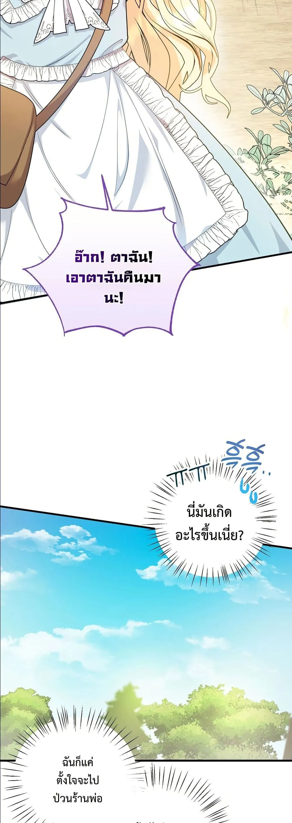 Manga-lc-com อ่านมังงะ อ่านการ์ตูน ออนไลน์ ฟรี I’m the Only Granddaughter of the Strongest Duke ตอนที่ 1 2 3 4 5 6 7 8 9 10 11 12 13 14 ฟรี ไม่มีโฆษณา Manga-lc - อ่าน มังงะ อ่าน การ์ตูน ออนไลน์ อ่านมังงะ ฟรี