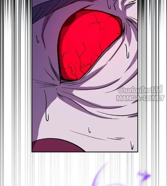 เรียกฉันว่าพระเจ้า ตอนที่ 71 รูปที่ 46