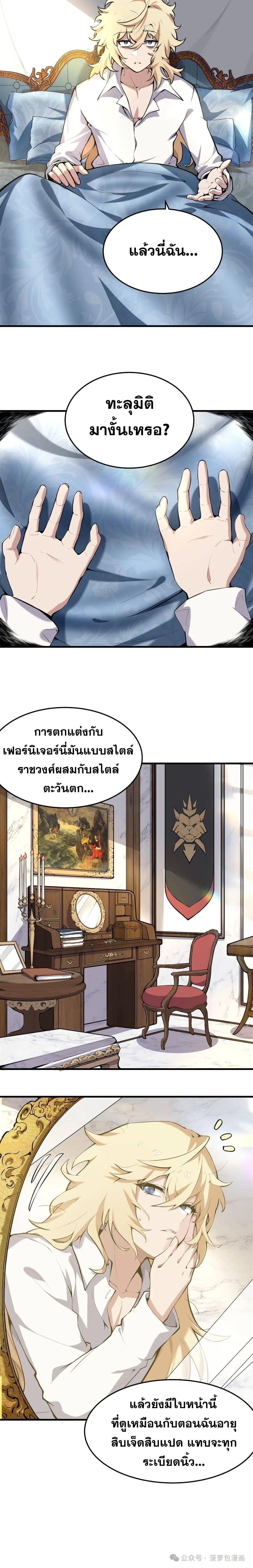 Manga-lc-com อ่านมังงะ อ่านการ์ตูน ออนไลน์ ฟรี The Yellow-haired Villain in Female Main Character’s Novel wants Happiness ตอนที่ 1 2 3 4 5 6 7 8 9 10 11 12 13 14 ฟรี ไม่มีโฆษณา Manga-lc - อ่าน มังงะ อ่าน การ์ตูน ออนไลน์ อ่านมังงะ ฟรี