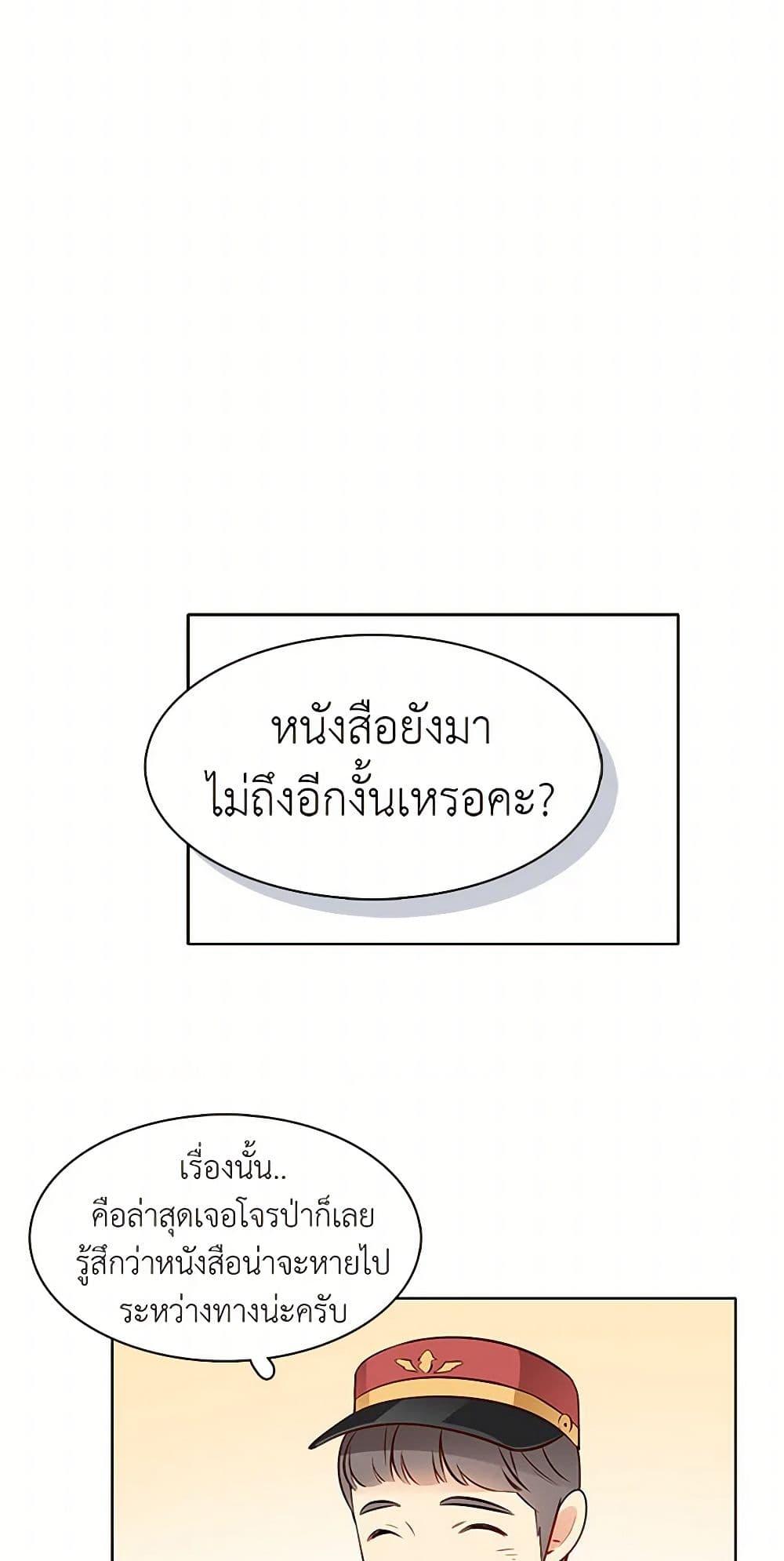 Manga-lc-com อ่านมังงะ อ่านการ์ตูน ออนไลน์ ฟรี The Detective Of Muiella ตอนที่ 1 2 3 4 5 6 7 8 9 10 11 12 13 14 ฟรี ไม่มีโฆษณา Manga-lc - อ่าน มังงะ อ่าน การ์ตูน ออนไลน์ อ่านมังงะ ฟรี