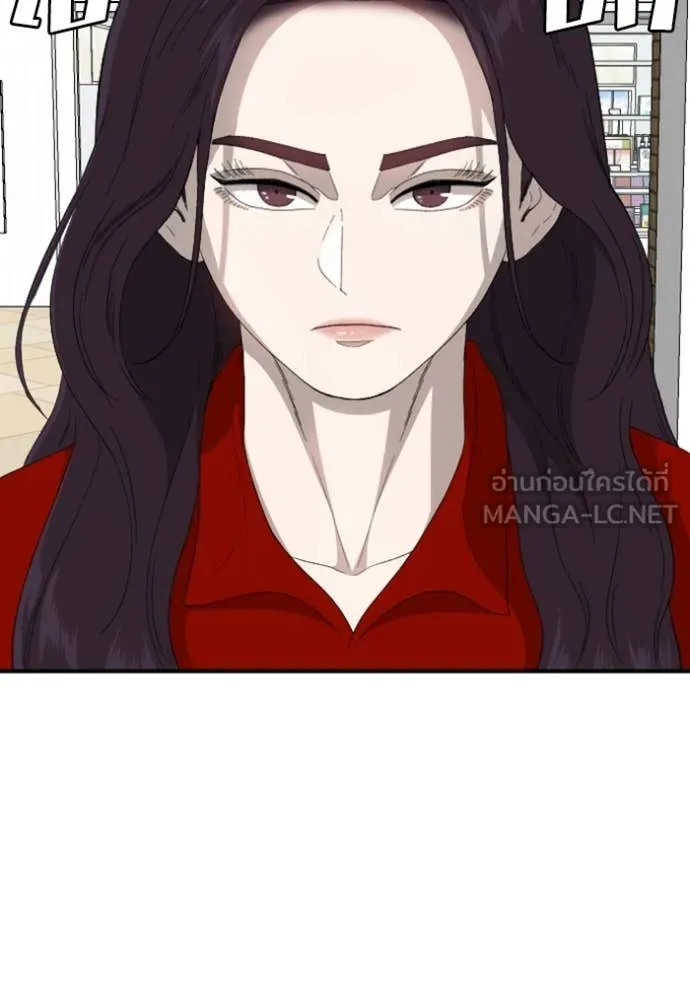 BAD GUY ตอนที่ 254 รูปที่ 57