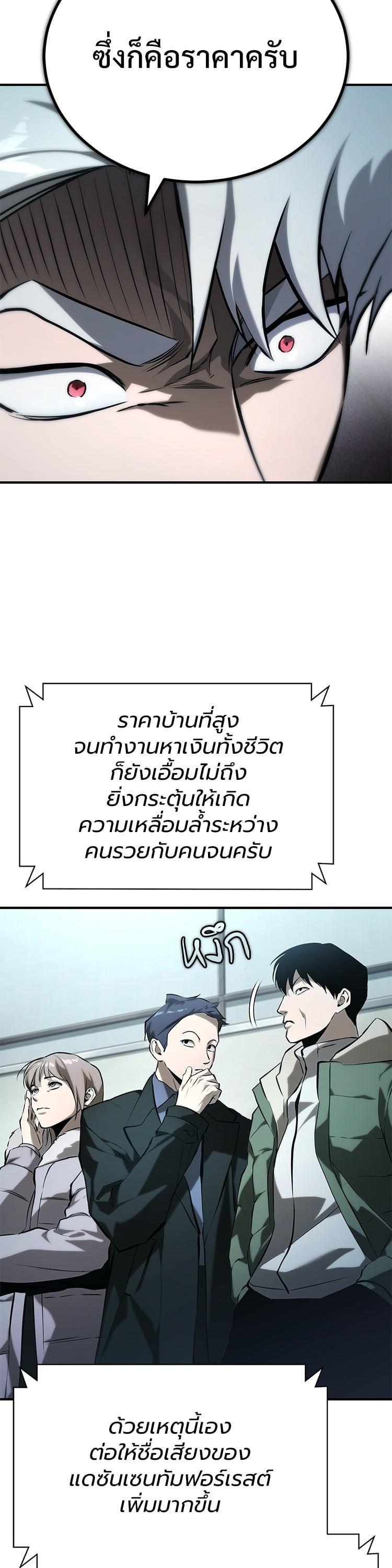 Manga-lc-com อ่านมังงะ อ่านการ์ตูน ออนไลน์ ฟรี Devil Returns To School Days ตอนที่ 1 2 3 4 5 6 7 8 9 10 11 12 13 14 ฟรี ไม่มีโฆษณา Manga-lc - อ่าน มังงะ อ่าน การ์ตูน ออนไลน์ อ่านมังงะ ฟรี