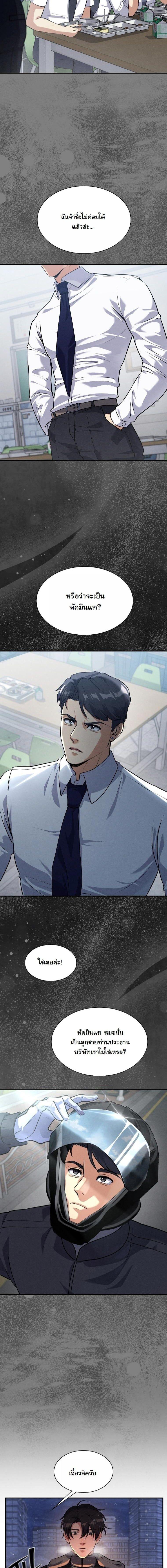 Manga-lc-com อ่านมังงะ อ่านการ์ตูน ออนไลน์ ฟรี Office Worker in the Ice Age Apocalypse ตอนที่ 1 2 3 4 5 6 7 8 9 10 11 12 13 14 ฟรี ไม่มีโฆษณา Manga-lc - อ่าน มังงะ อ่าน การ์ตูน ออนไลน์ อ่านมังงะ ฟรี