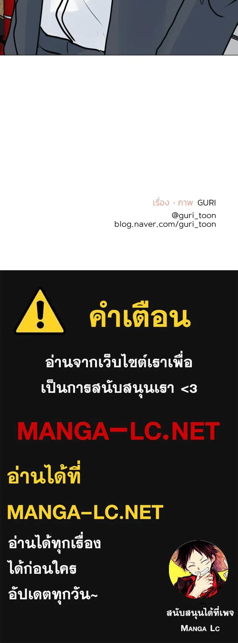 รักนี้ไม่ต้องมีเซนส์ ตอนที่ 46 รูปที่ 148