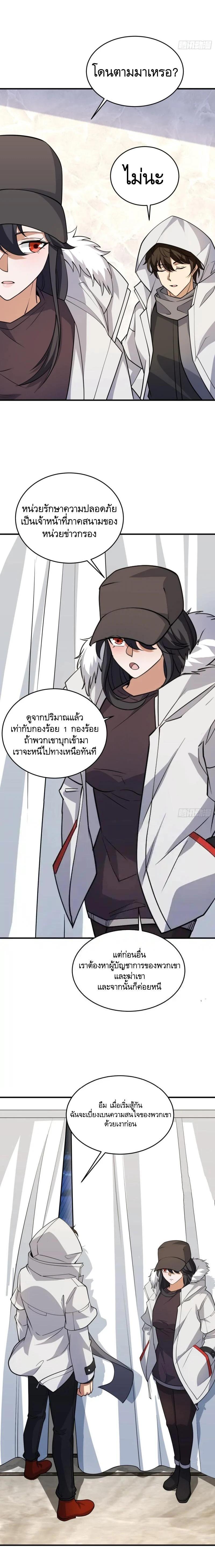 Manga-lc-com อ่านมังงะ อ่านการ์ตูน ออนไลน์ ฟรี The First Order ตอนที่ 1 2 3 4 5 6 7 8 9 10 11 12 13 14 ฟรี ไม่มีโฆษณา Manga-lc - อ่าน มังงะ อ่าน การ์ตูน ออนไลน์ อ่านมังงะ ฟรี