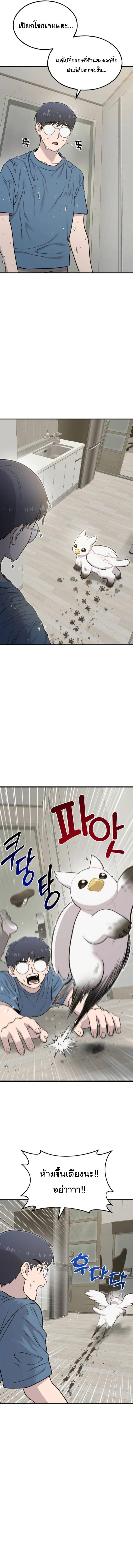 Manga-lc-com อ่านมังงะ อ่านการ์ตูน ออนไลน์ ฟรี Hello, Griffin the Fluffy Tit! ตอนที่ 1 2 3 4 5 6 7 8 9 10 11 12 13 14 ฟรี ไม่มีโฆษณา Manga-lc - อ่าน มังงะ อ่าน การ์ตูน ออนไลน์ อ่านมังงะ ฟรี