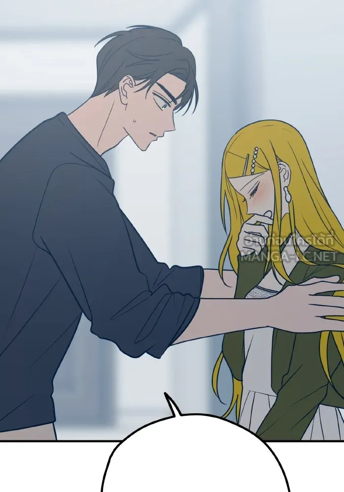 รักนี้ไม่มีรีไซเคิล ตอนที่ 34 รูปที่ 48