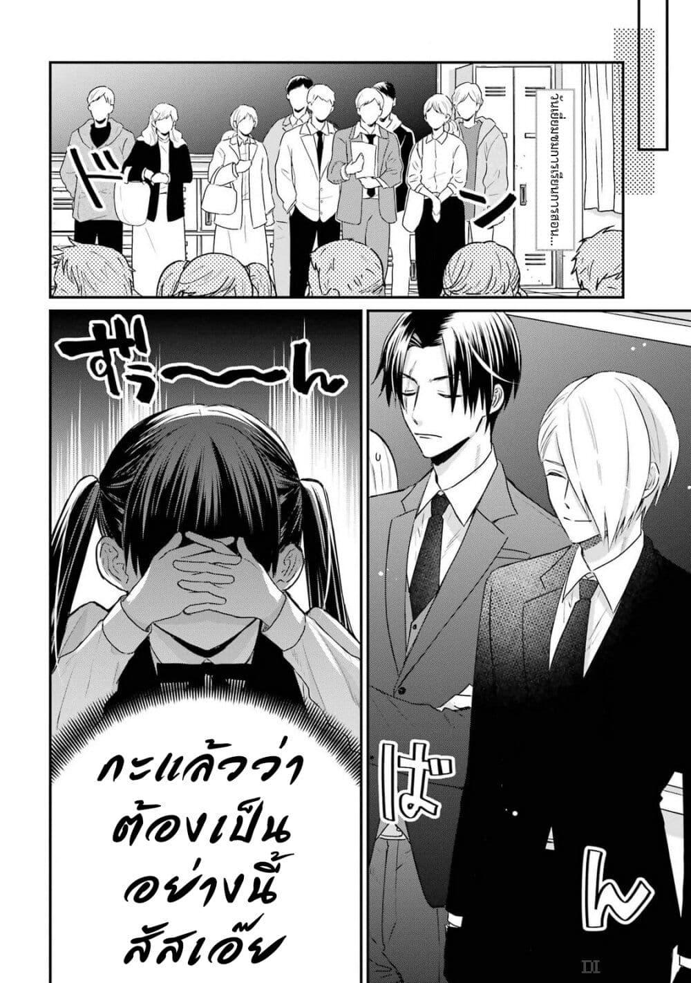 Manga-lc-com อ่านมังงะ อ่านการ์ตูน ออนไลน์ ฟรี Yakuza no Oooyabun ga Umarekawatta Hanashi ตอนที่ 1 2 3 4 5 6 7 8 9 10 11 12 13 14 ฟรี ไม่มีโฆษณา Manga-lc - อ่าน มังงะ อ่าน การ์ตูน ออนไลน์ อ่านมังงะ ฟรี