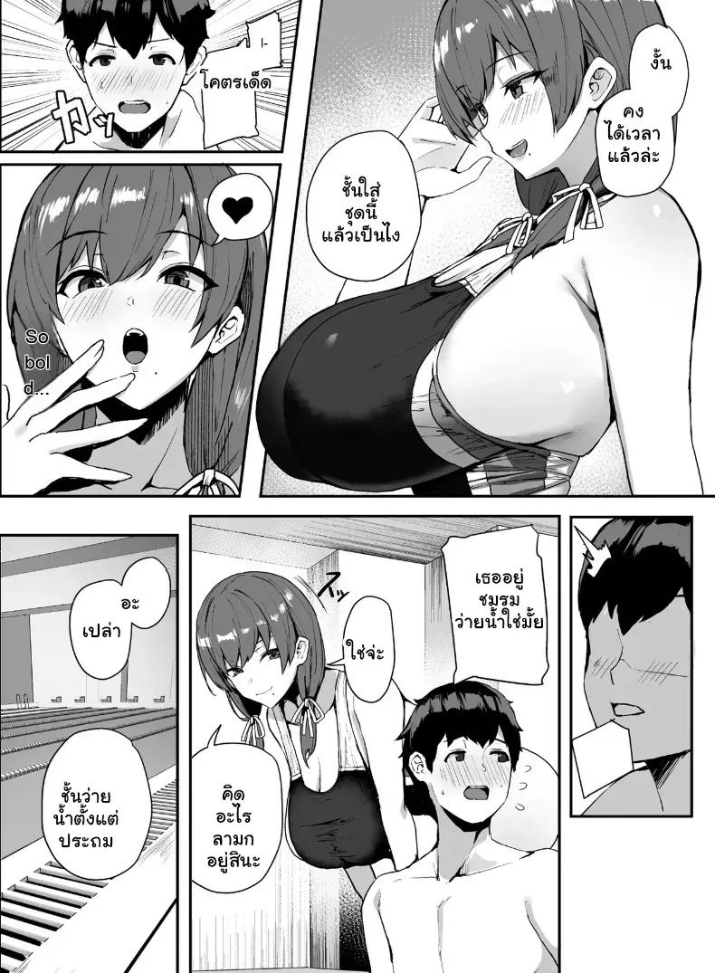 Doujin-Lc- อ่าน โดจิน มังฮวา เกาหลี ญี่ปุ่น จีน แปลไทย คำชวนสุดเร่าร้อนของยัยคนสวย ทำเอาหนุ่มไร้เสน่ห์ใจแตกทันที ตอนที่ 1 2 3 4 5 6 7 8 9 10 11 12 13 14 ฟรี ไม่มีโฆษณา อ่าน โดจิน Manhwa เกาหลี ญี่ปุ่น จีน เรามีครบ คัดมาให้เน้นๆ โดจิน 18+ รับประกันความฟินโดย  Doujin Lc