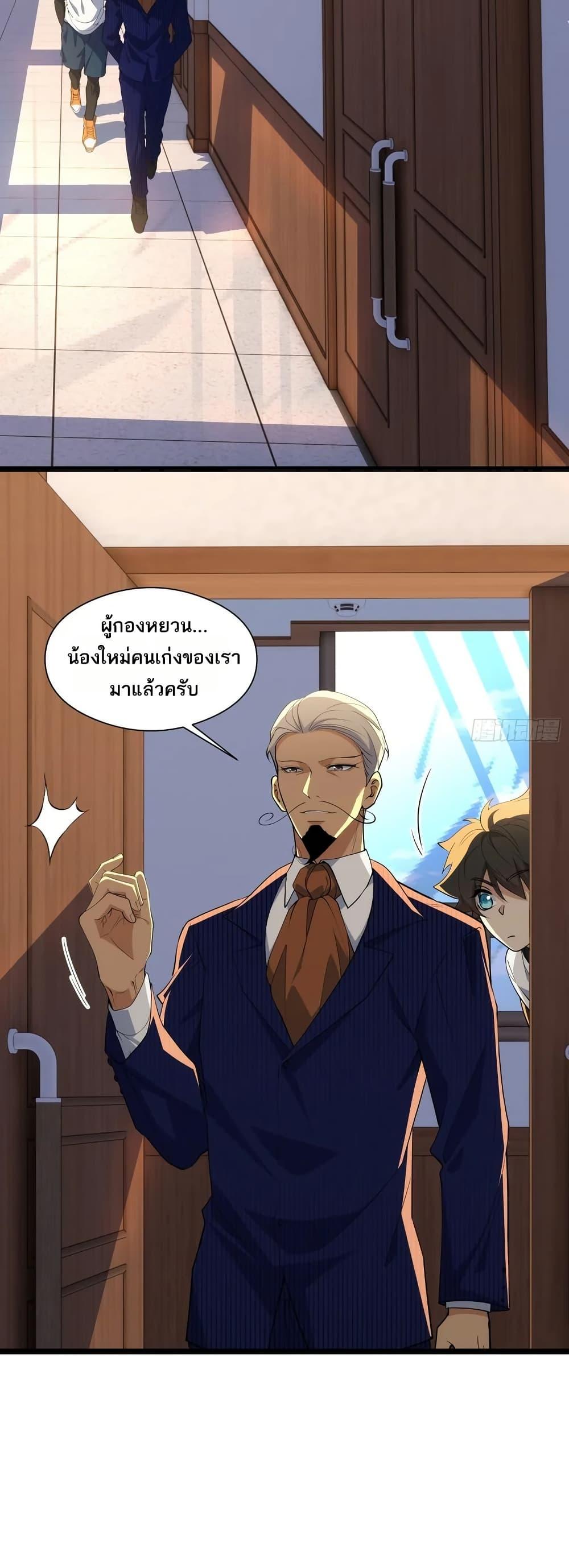 Manga-lc-com อ่านมังงะ อ่านการ์ตูน ออนไลน์ ฟรี Spirit Realm Walker ตอนที่ 1 2 3 4 5 6 7 8 9 10 11 12 13 14 ฟรี ไม่มีโฆษณา Manga-lc - อ่าน มังงะ อ่าน การ์ตูน ออนไลน์ อ่านมังงะ ฟรี