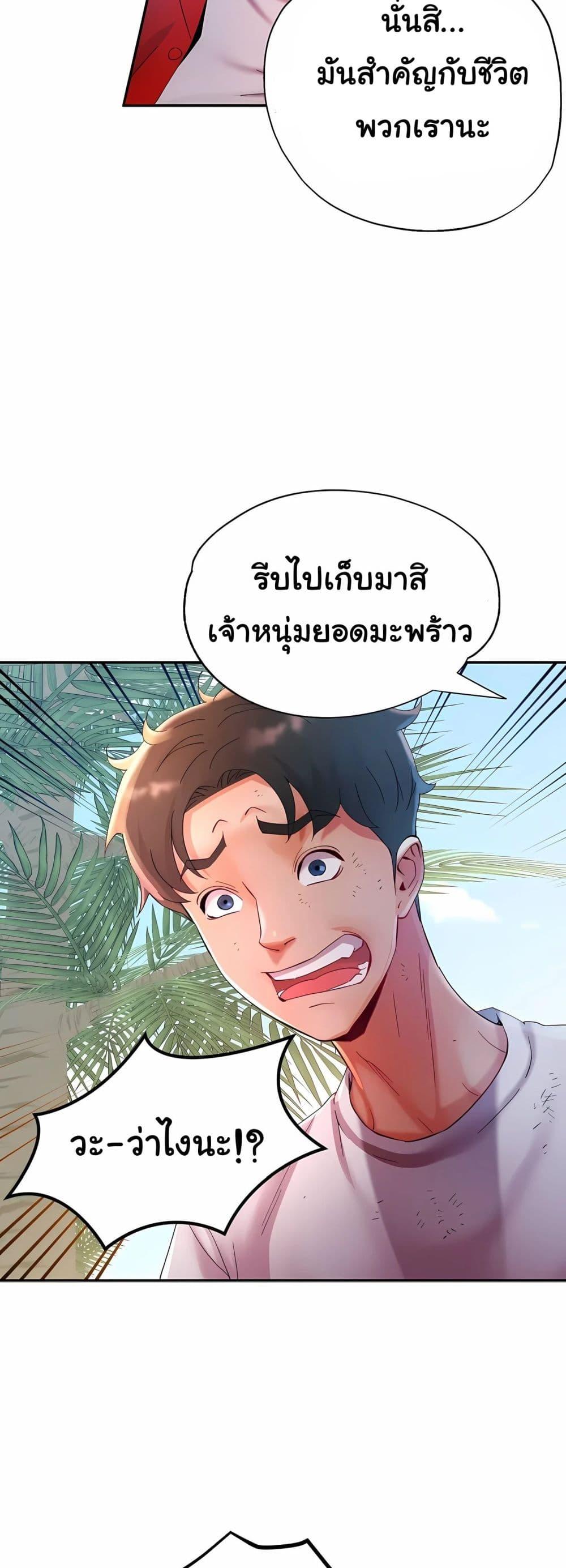 Doujin-Lc- อ่าน โดจิน มังฮวา เกาหลี ญี่ปุ่น จีน แปลไทย Rob in Zone ตอนที่ 1 2 3 4 5 6 7 8 9 10 11 12 13 14 ฟรี ไม่มีโฆษณา อ่าน โดจิน Manhwa เกาหลี ญี่ปุ่น จีน เรามีครบ คัดมาให้เน้นๆ โดจิน 18+ รับประกันความฟินโดย  Doujin Lc
