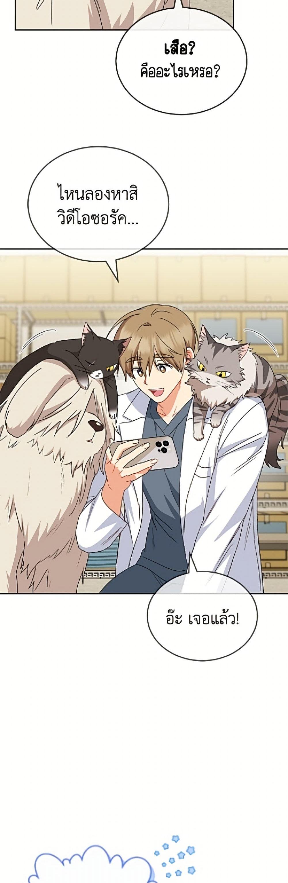 Manga-lc-com อ่านมังงะ อ่านการ์ตูน ออนไลน์ ฟรี Hello! Veterinarian! ตอนที่ 1 2 3 4 5 6 7 8 9 10 11 12 13 14 ฟรี ไม่มีโฆษณา Manga-lc - อ่าน มังงะ อ่าน การ์ตูน ออนไลน์ อ่านมังงะ ฟรี