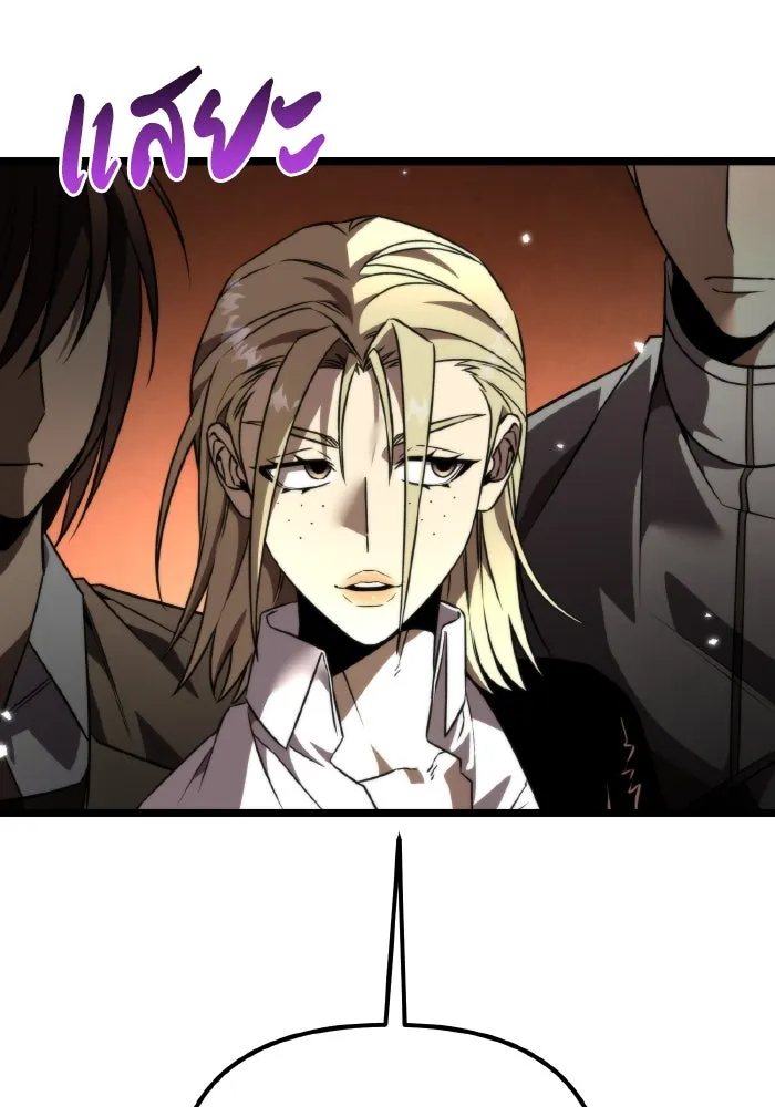 การแข่งขันของผู้เกิดใหม่ ตอนที่ 30 รูปที่ 86