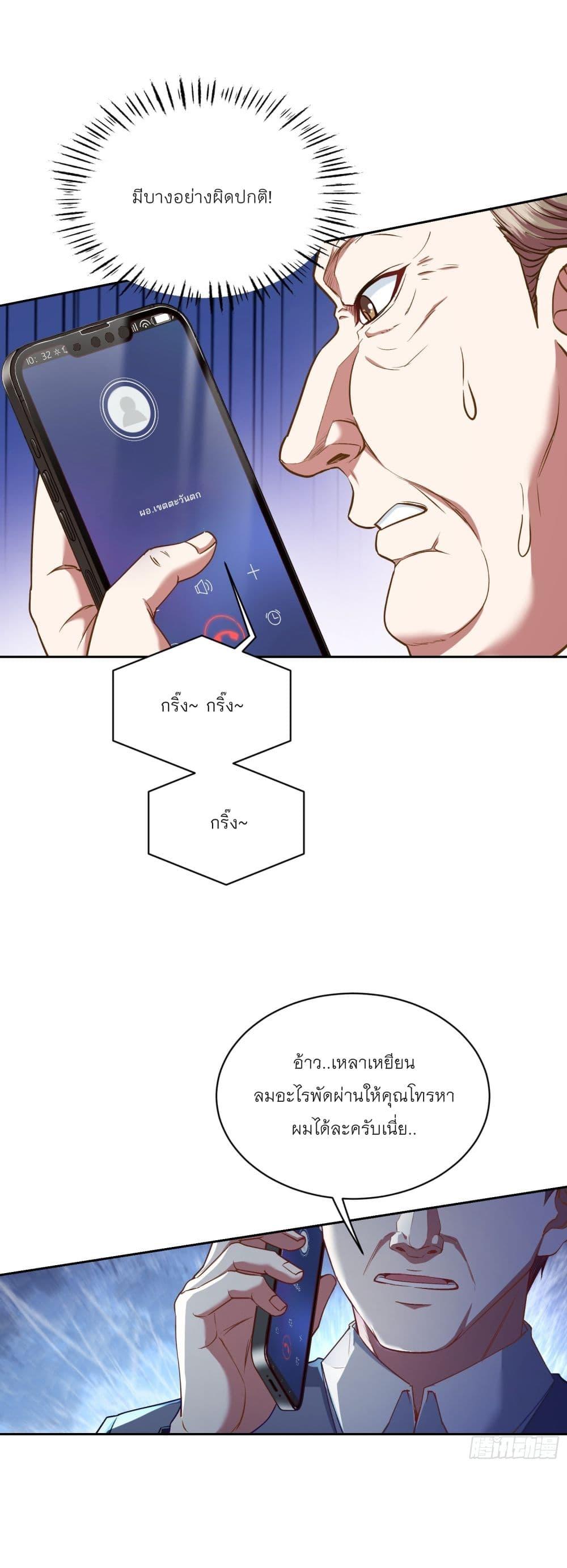 Manga-lc-com อ่านมังงะ อ่านการ์ตูน ออนไลน์ ฟรี Became a Billionaire After Dog Licking Improperly ตอนที่ 1 2 3 4 5 6 7 8 9 10 11 12 13 14 ฟรี ไม่มีโฆษณา Manga-lc - อ่าน มังงะ อ่าน การ์ตูน ออนไลน์ อ่านมังงะ ฟรี