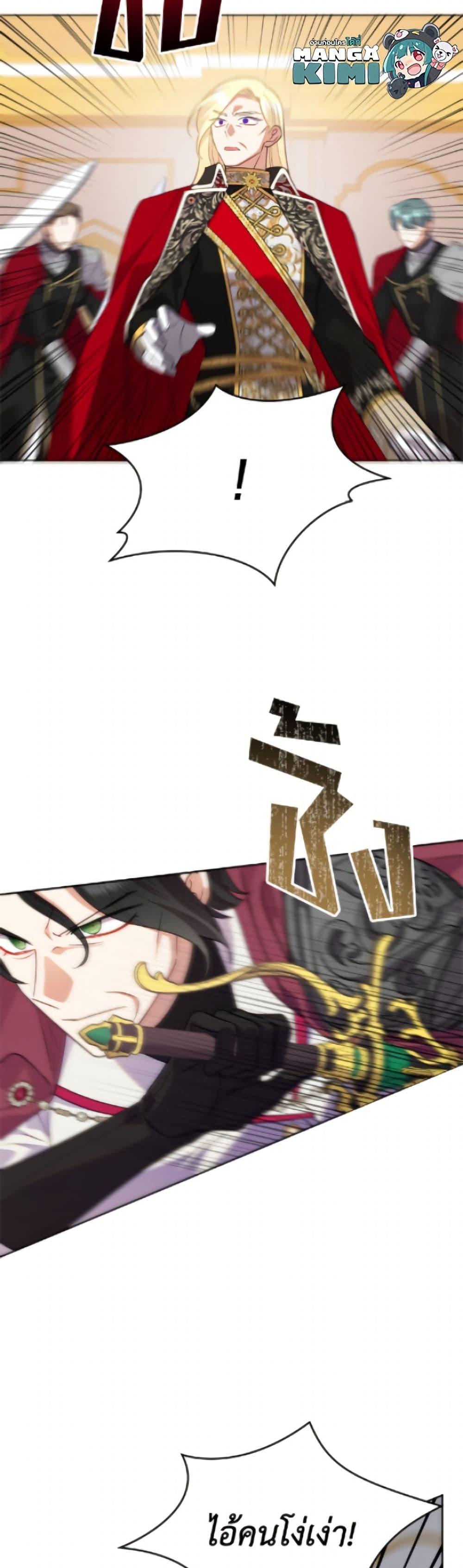 Manga-lc-com อ่านมังงะ อ่านการ์ตูน ออนไลน์ ฟรี Today the Villainess Has Fun Again ตอนที่ 1 2 3 4 5 6 7 8 9 10 11 12 13 14 ฟรี ไม่มีโฆษณา Manga-lc - อ่าน มังงะ อ่าน การ์ตูน ออนไลน์ อ่านมังงะ ฟรี