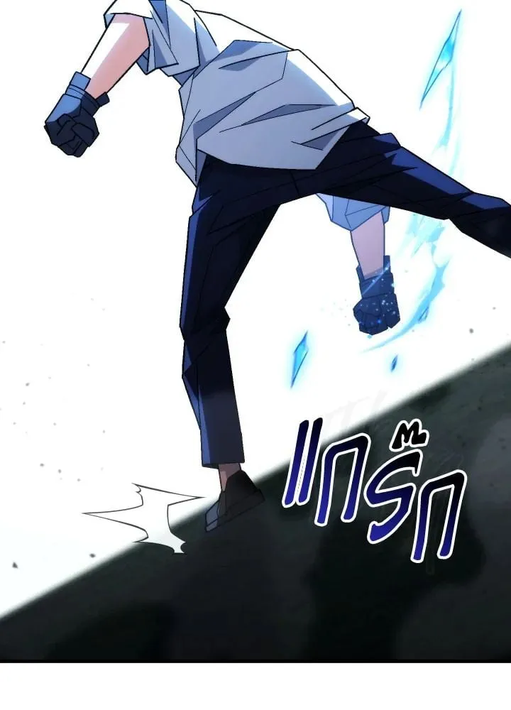 The Hero Returns ตอนที่ ตอนที่ 97 รูปที่ 167