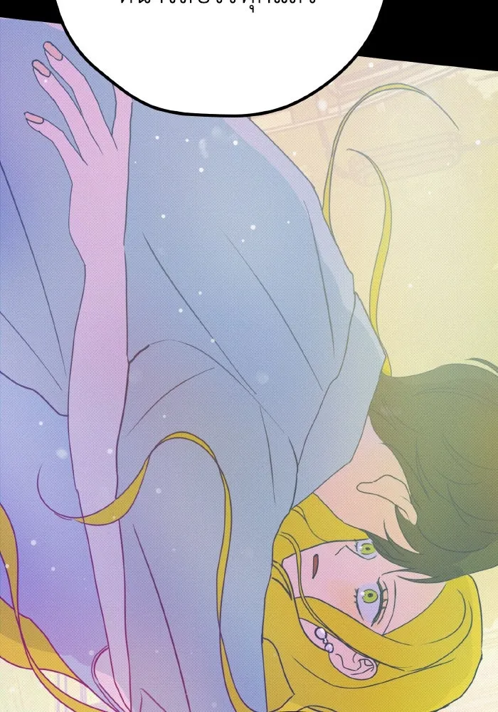 รักนี้ไม่มีรีไซเคิล ตอนที่ 45 รูปที่ 4