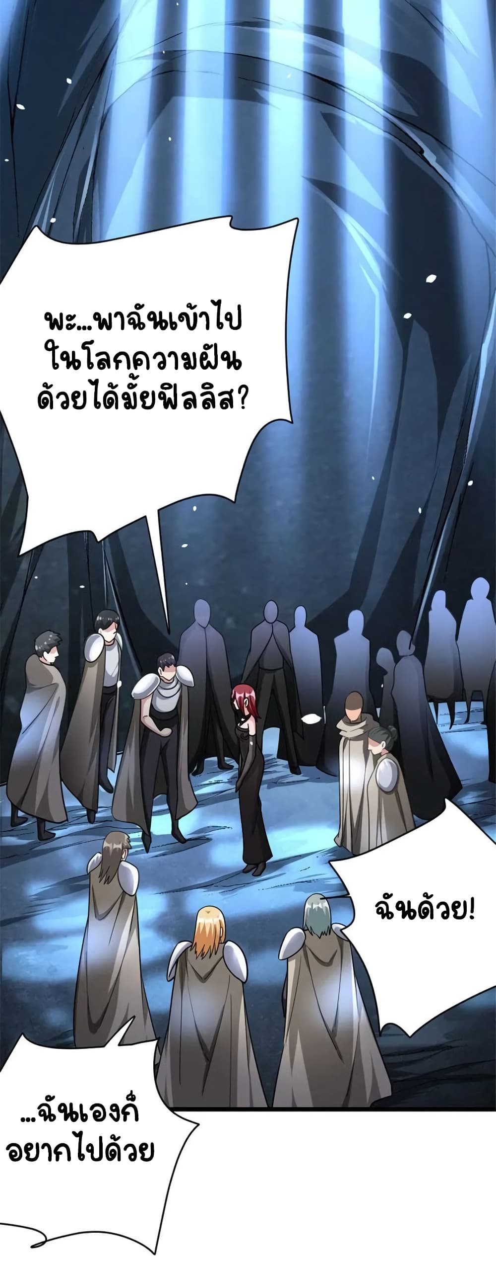 Manga-lc-com อ่านมังงะ อ่านการ์ตูน ออนไลน์ ฟรี Release That Witch ตอนที่ 1 2 3 4 5 6 7 8 9 10 11 12 13 14 ฟรี ไม่มีโฆษณา Manga-lc - อ่าน มังงะ อ่าน การ์ตูน ออนไลน์ อ่านมังงะ ฟรี