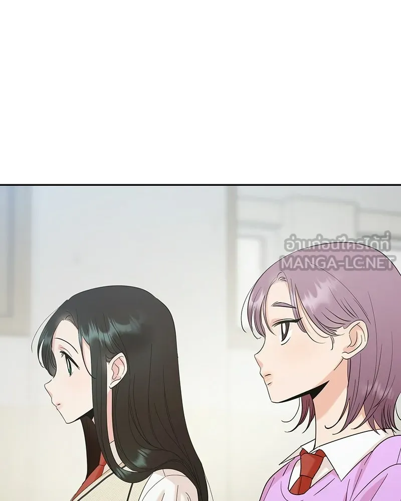 Pyramid Game เกมพีระมิด ตอนที่ 92 รูปที่ 27