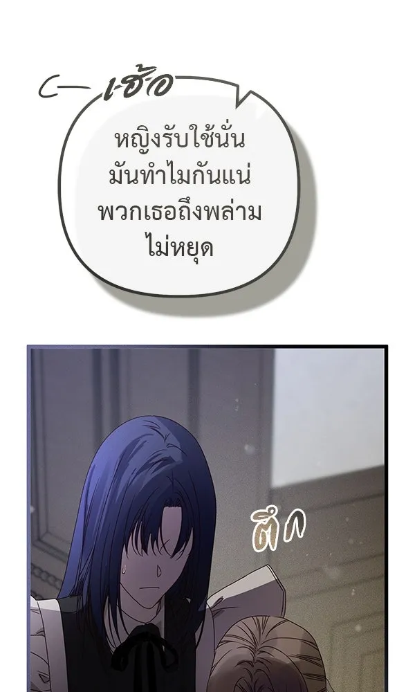 ชีวิตนี้เพื่อเธอ ตอนที่ 26 รูปที่ 32