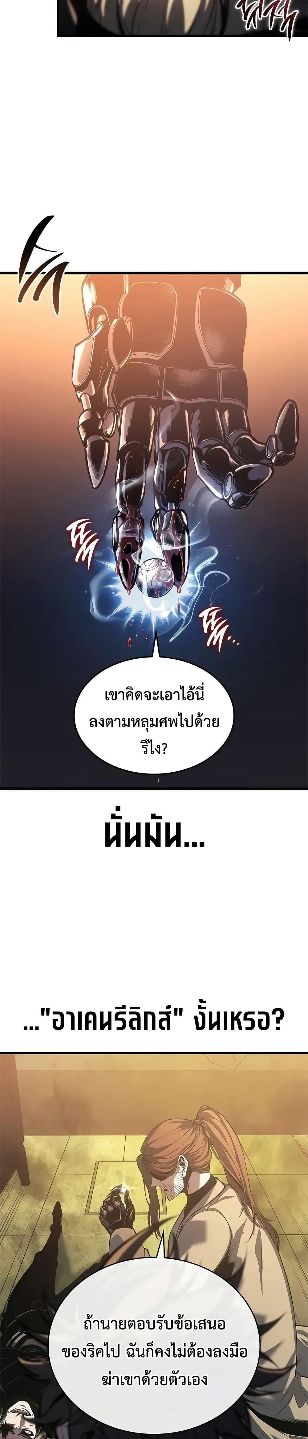 Manga-lc-com อ่านมังงะ อ่านการ์ตูน ออนไลน์ ฟรี Bad Bone Blood ตอนที่ 1 2 3 4 5 6 7 8 9 10 11 12 13 14 ฟรี ไม่มีโฆษณา Manga-lc - อ่าน มังงะ อ่าน การ์ตูน ออนไลน์ อ่านมังงะ ฟรี