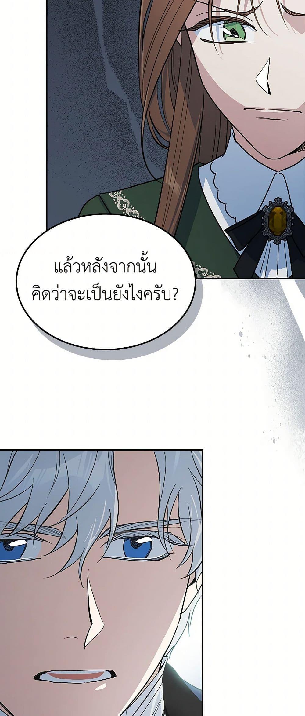 Manga-lc-com อ่านมังงะ อ่านการ์ตูน ออนไลน์ ฟรี The Lady and the Beast ตอนที่ 1 2 3 4 5 6 7 8 9 10 11 12 13 14 ฟรี ไม่มีโฆษณา Manga-lc - อ่าน มังงะ อ่าน การ์ตูน ออนไลน์ อ่านมังงะ ฟรี