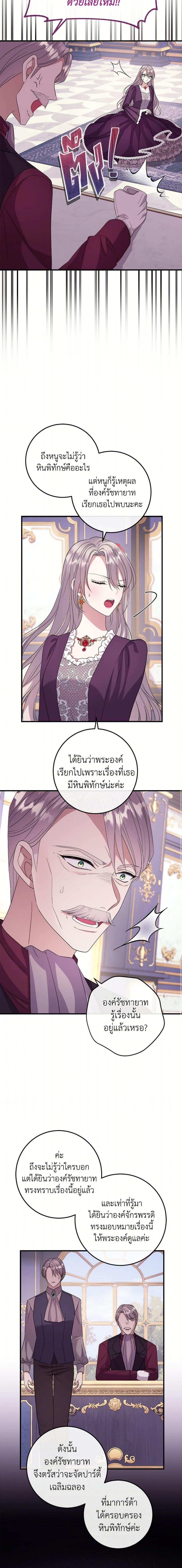 Manga-lc-com อ่านมังงะ อ่านการ์ตูน ออนไลน์ ฟรี Move, I’m Deciding the Ending! ตอนที่ 1 2 3 4 5 6 7 8 9 10 11 12 13 14 ฟรี ไม่มีโฆษณา Manga-lc - อ่าน มังงะ อ่าน การ์ตูน ออนไลน์ อ่านมังงะ ฟรี