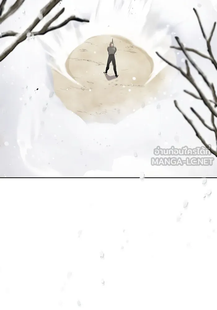ชีวิตพลิกผันของลอร์ดผู้เกียจคร้าน ตอนที่ 29 การตระหนักรู้และความพยายาม รูปที่ 99