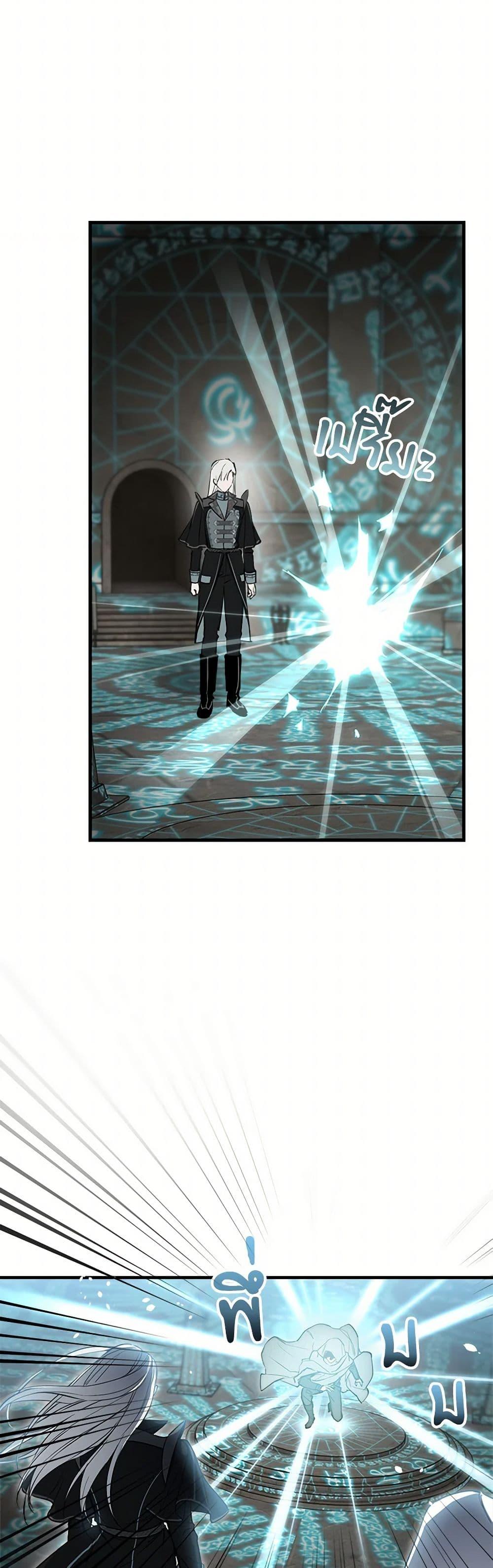 Manga-lc-com อ่านมังงะ อ่านการ์ตูน ออนไลน์ ฟรี The Strongest Characters in the World are Obsessed With Me ตอนที่ 1 2 3 4 5 6 7 8 9 10 11 12 13 14 ฟรี ไม่มีโฆษณา Manga-lc - อ่าน มังงะ อ่าน การ์ตูน ออนไลน์ อ่านมังงะ ฟรี