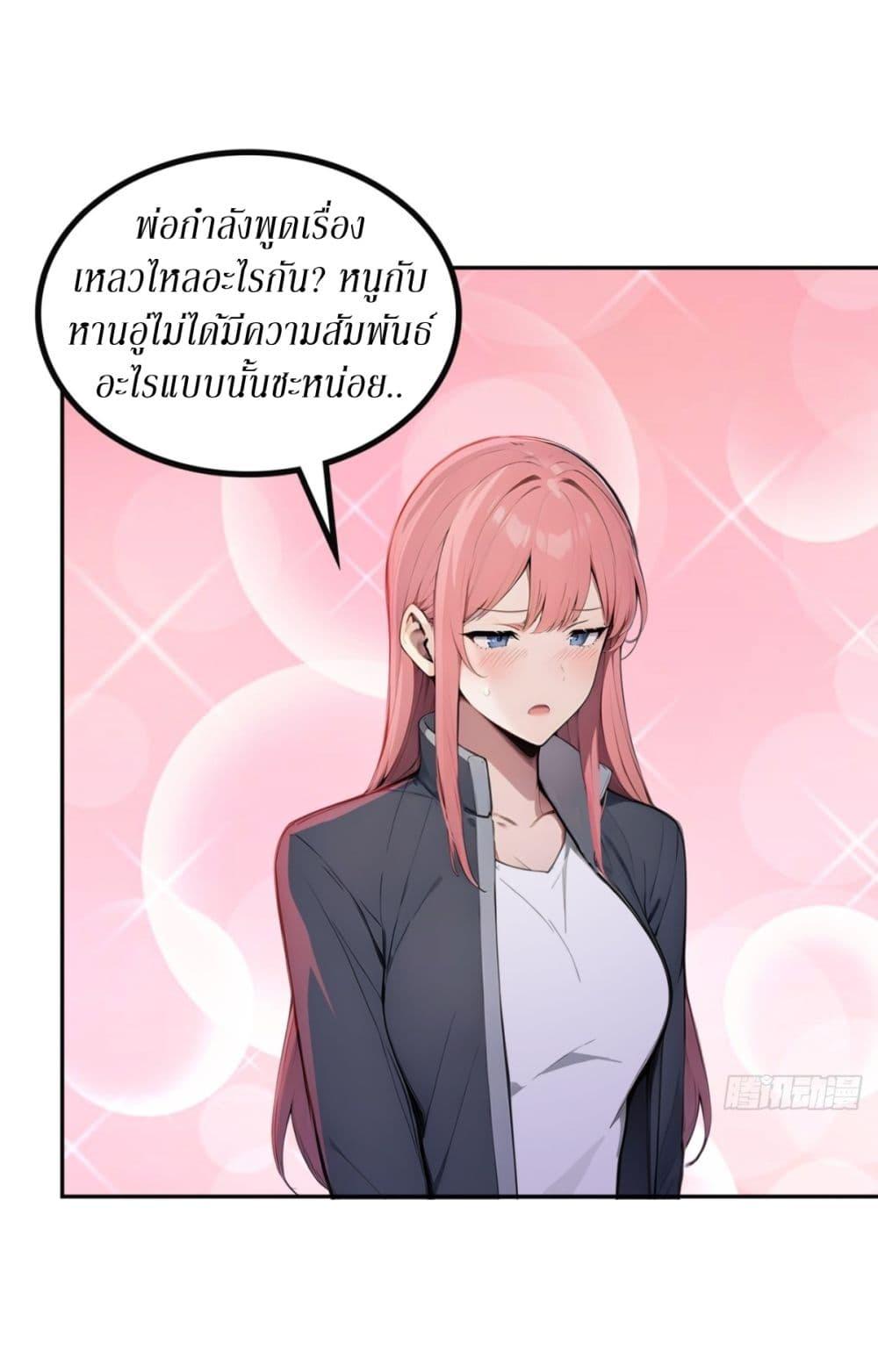 Manga-lc-com อ่านมังงะ อ่านการ์ตูน ออนไลน์ ฟรี Gods Of All People I Sacrificed Hundreds Of Millions Of Living Beings To Become A God ตอนที่ 1 2 3 4 5 6 7 8 9 10 11 12 13 14 ฟรี ไม่มีโฆษณา Manga-lc - อ่าน มังงะ อ่าน การ์ตูน ออนไลน์ อ่านมังงะ ฟรี