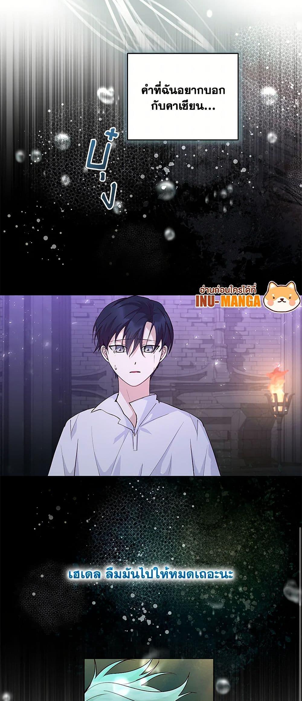 Manga-lc-com อ่านมังงะ อ่านการ์ตูน ออนไลน์ ฟรี Once Married ตอนที่ 1 2 3 4 5 6 7 8 9 10 11 12 13 14 ฟรี ไม่มีโฆษณา Manga-lc - อ่าน มังงะ อ่าน การ์ตูน ออนไลน์ อ่านมังงะ ฟรี